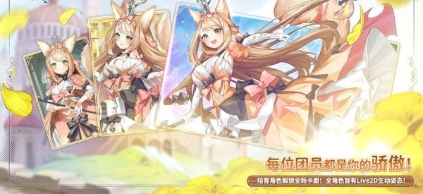 从零开始的世界生活手游