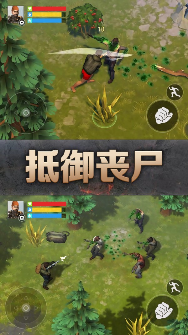 末日荒岛生存手游