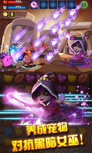 萌宠小镇城堡手游