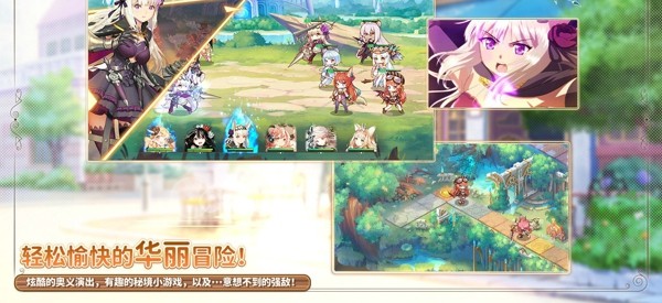 从零开始的世界生活手游