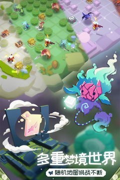 勇者大跳跃手游