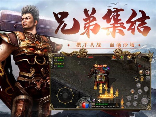 火龙三职业神途手游