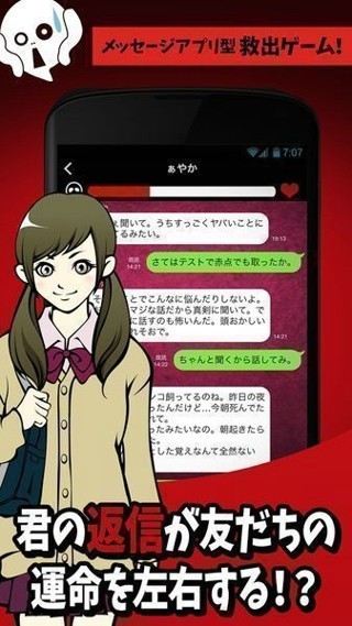 快救救我吧手游