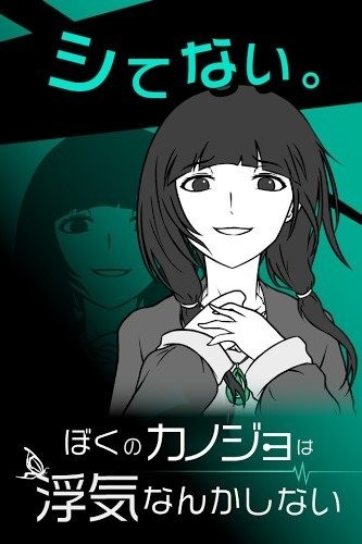 我的女神OL手游