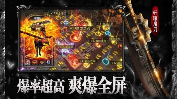 复古神器逆世战神手游