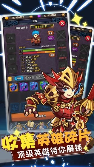 骑士突袭失落的天空手游