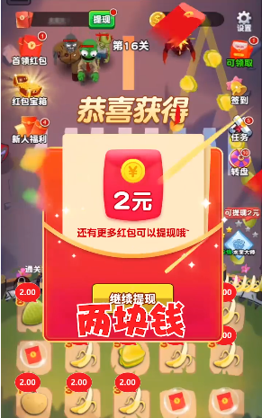 水果大斗战手游