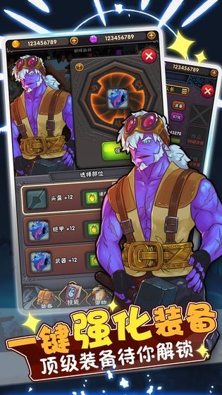 骑士突袭失落的天空手游