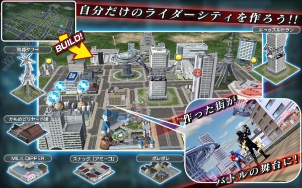 假面骑士Vice腰带模拟器手游