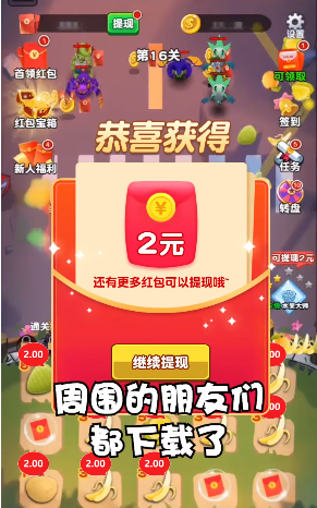 水果大斗战手游