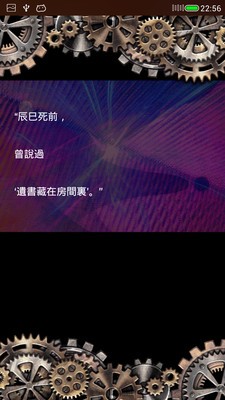 最后的人的土地手游