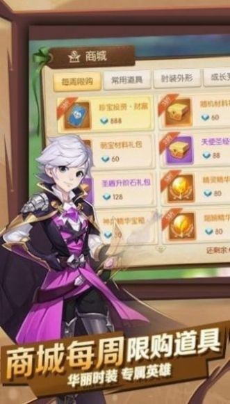 猎魔远征之神宠大作战手游