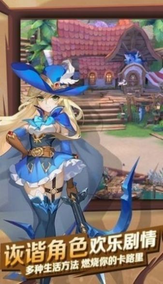 猎魔远征之神宠大作战手游