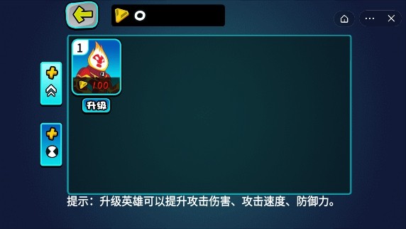 真实超级坡道手游