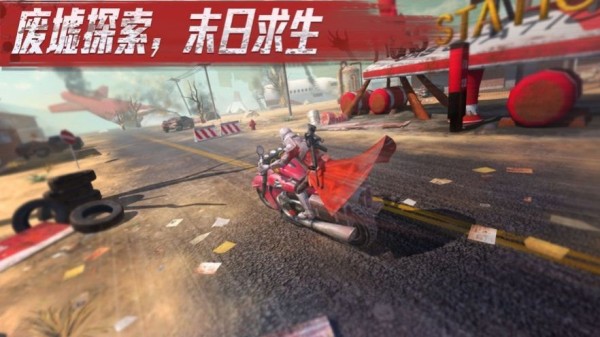 末日前线黎明曙光手游