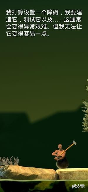 掘地求生无限摩擦力版手游