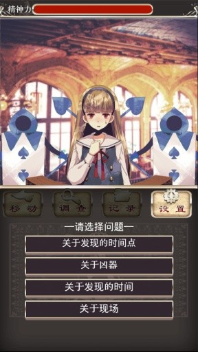 爱丽丝跑酷手游