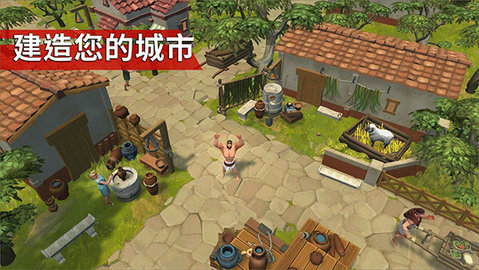 角斗士罗马求生内置菜单手游