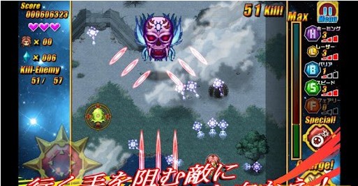 恶魔冲击波手游