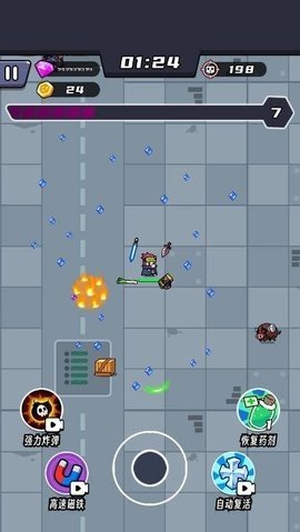 薯仔特攻队(Potato Go)手游