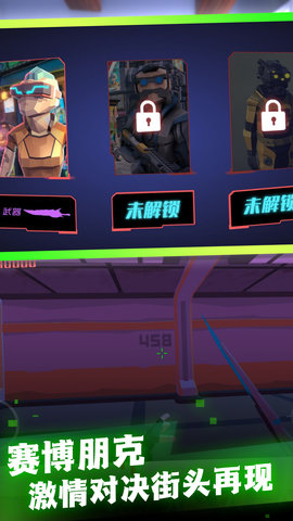 异境人类征途手游