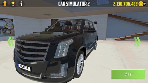 CarSimulator2内置菜单手游