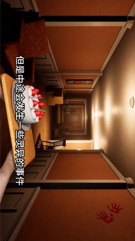 恐怖迷宫逃脱冒险手游