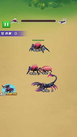 物种进化模拟手游