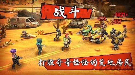 避难所求生月球手游