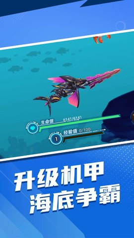 变异动物大作战正版手游