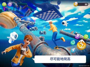 只有跑酷向上手游