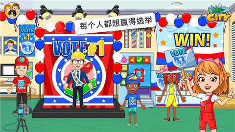 我的城市选举日(My City : Election Day)手游