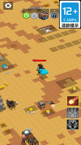 老登历险记手游