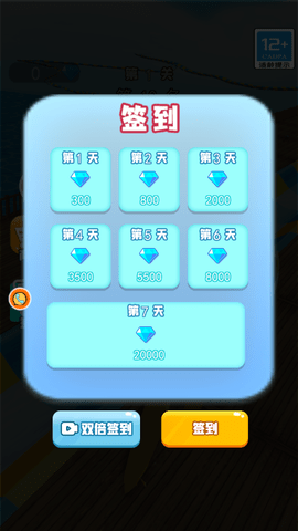 竞技大冒险手游