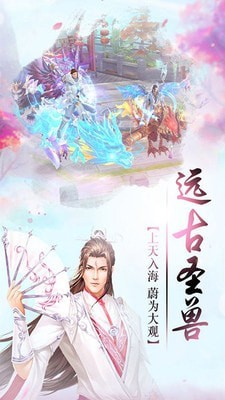 长安之兰陵王妃手游