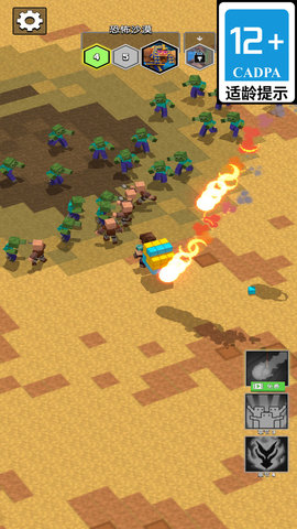 老登历险记手游