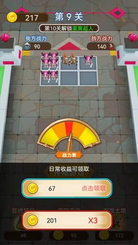 暴走英雄手游