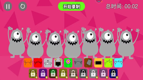 音乐节奏派对手游