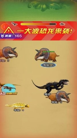 恐龙冒险生存手游