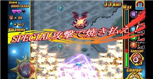 恶魔冲击波手游