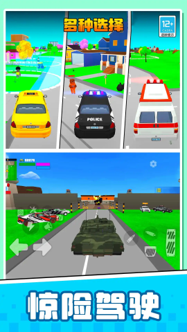 像素迷你对决手游