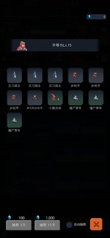 成为恶魔内置菜单手游