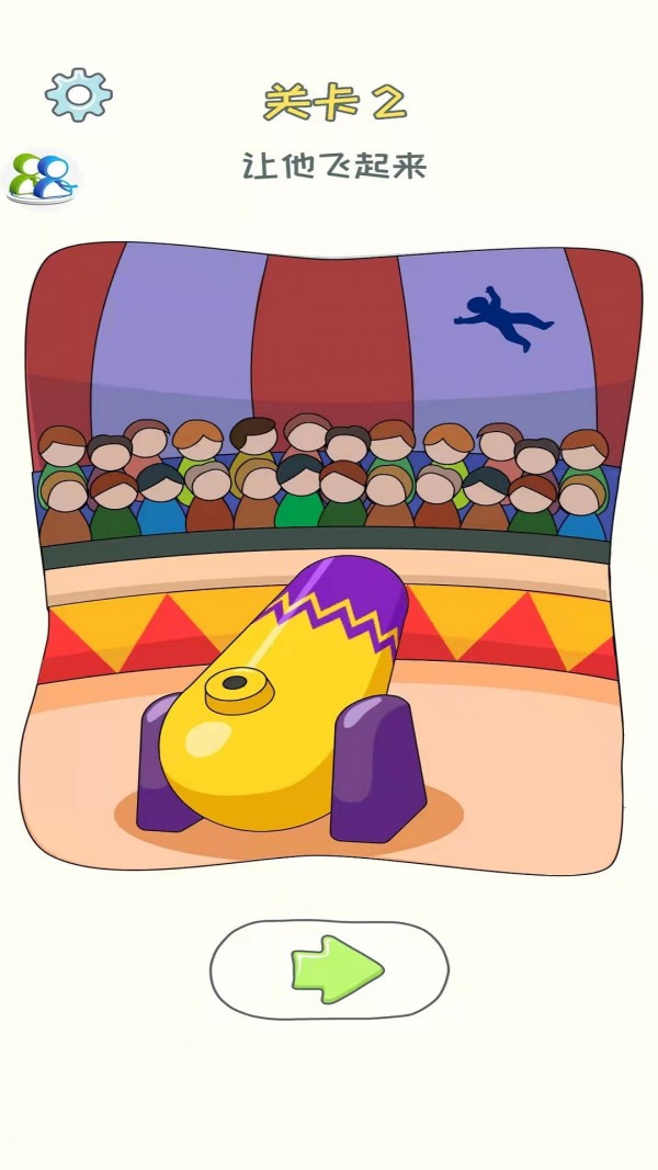 烧脑解密大作战手游