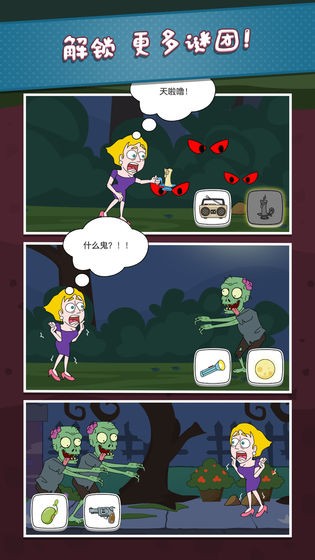 救救小丑鱼手游