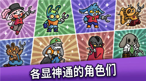 抓抓地牢手机版手游