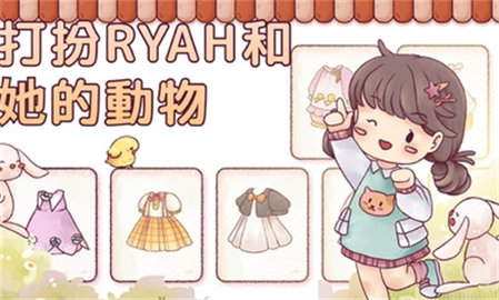 里亚斯韵律(Ryahs Rhythm)手游