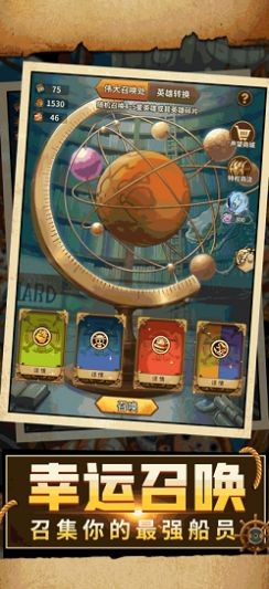 热血大漫斗手游