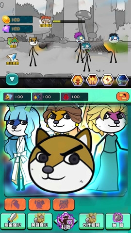 勇者拯救狗头界手游