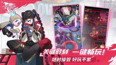 飞跃虹镜手游