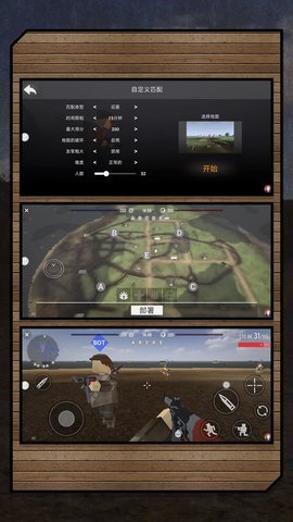 猎人生存纪元手游